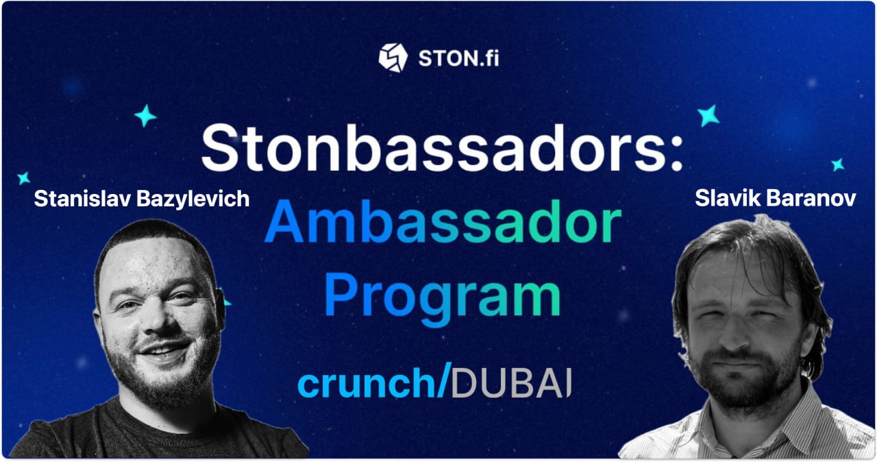 Crunch / Dubai und STON.fi Botschafterprogramm zum Sammeln von Token